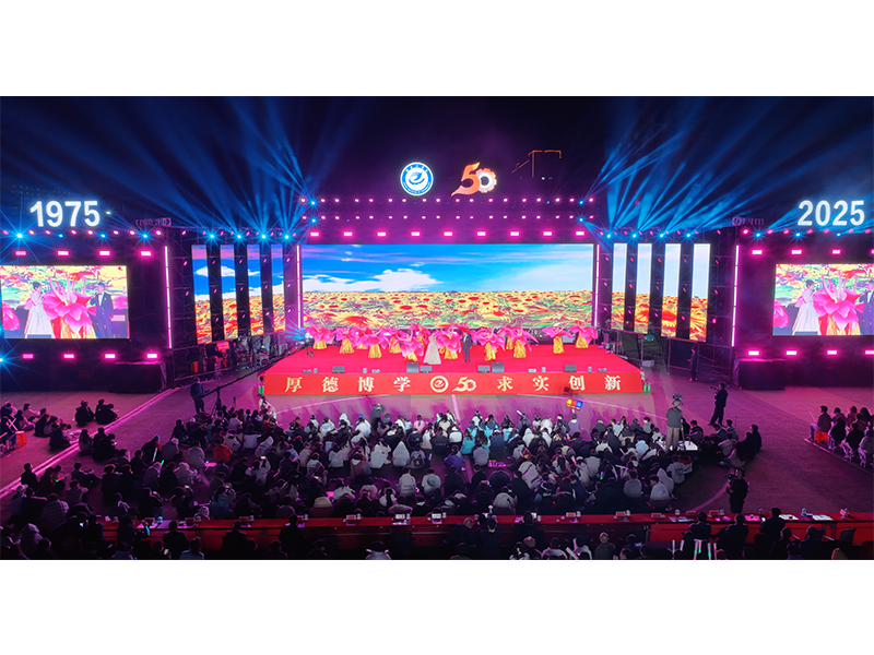 校慶舞臺(tái)活動(dòng)